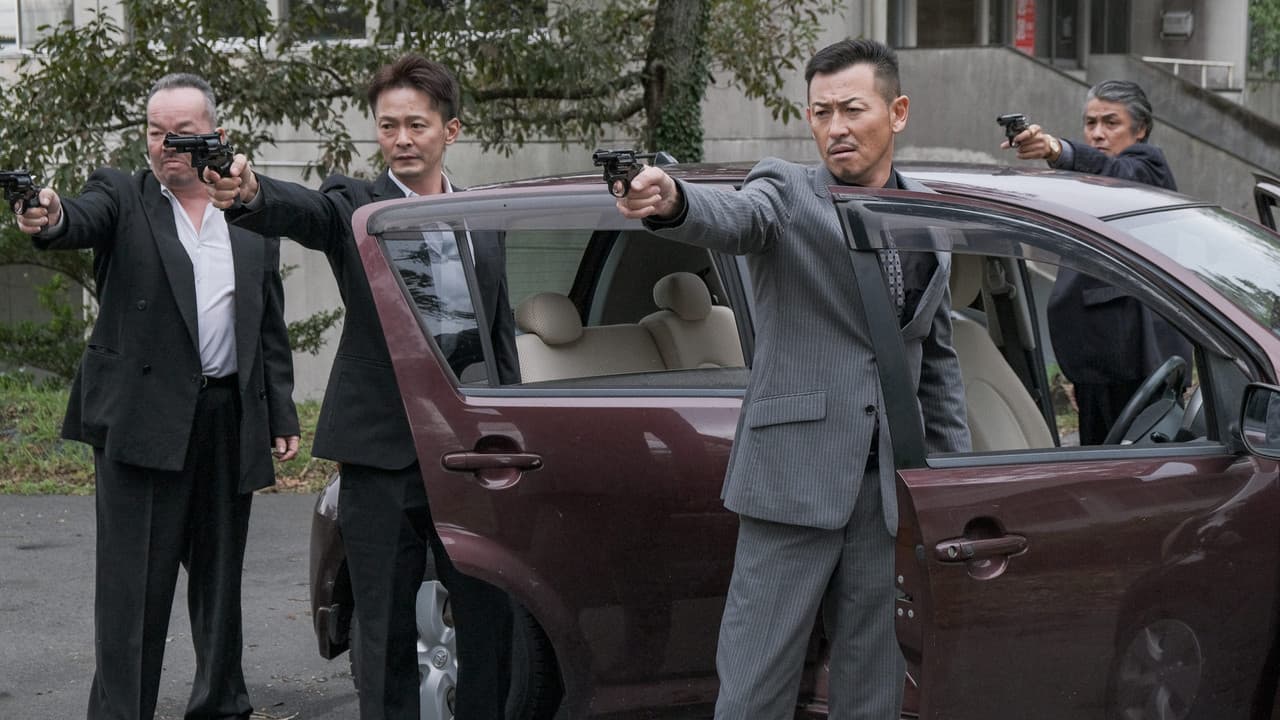 GOKU・OH 極王６の背景画像