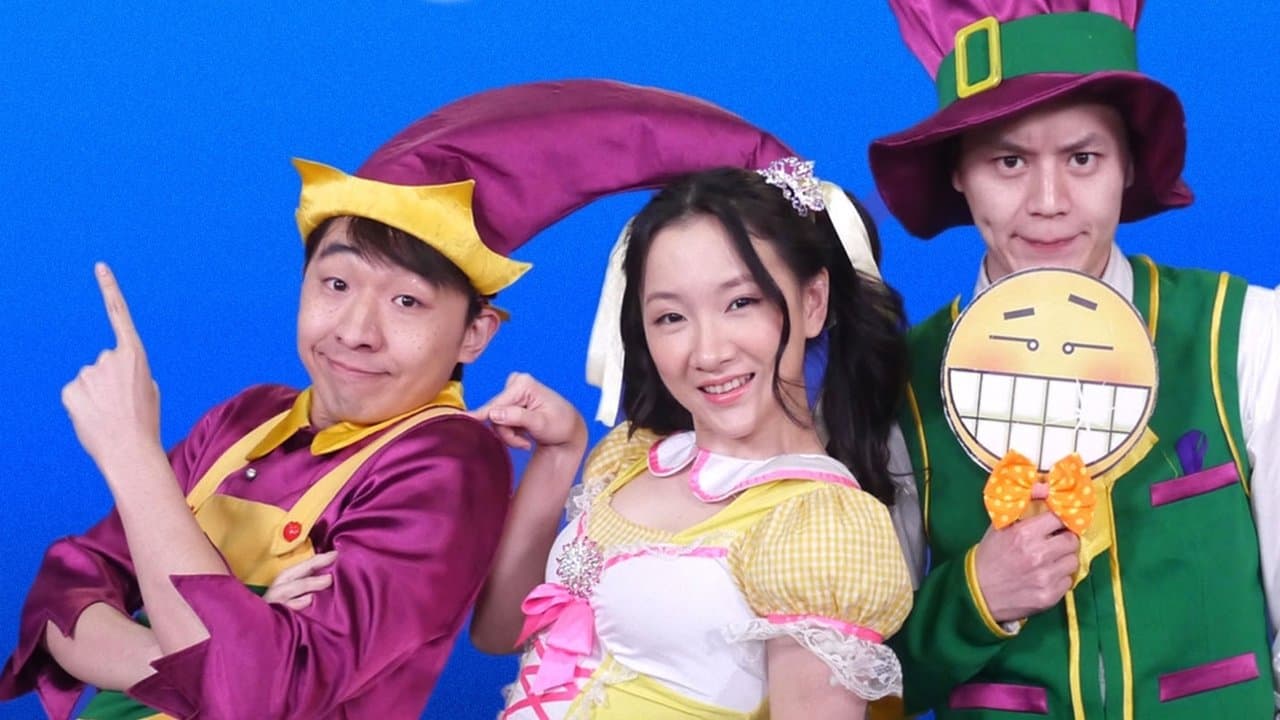 呼噜小精灵の背景画像