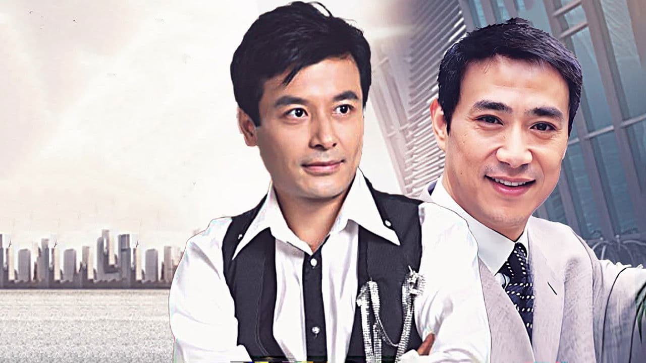 城市激情の背景画像