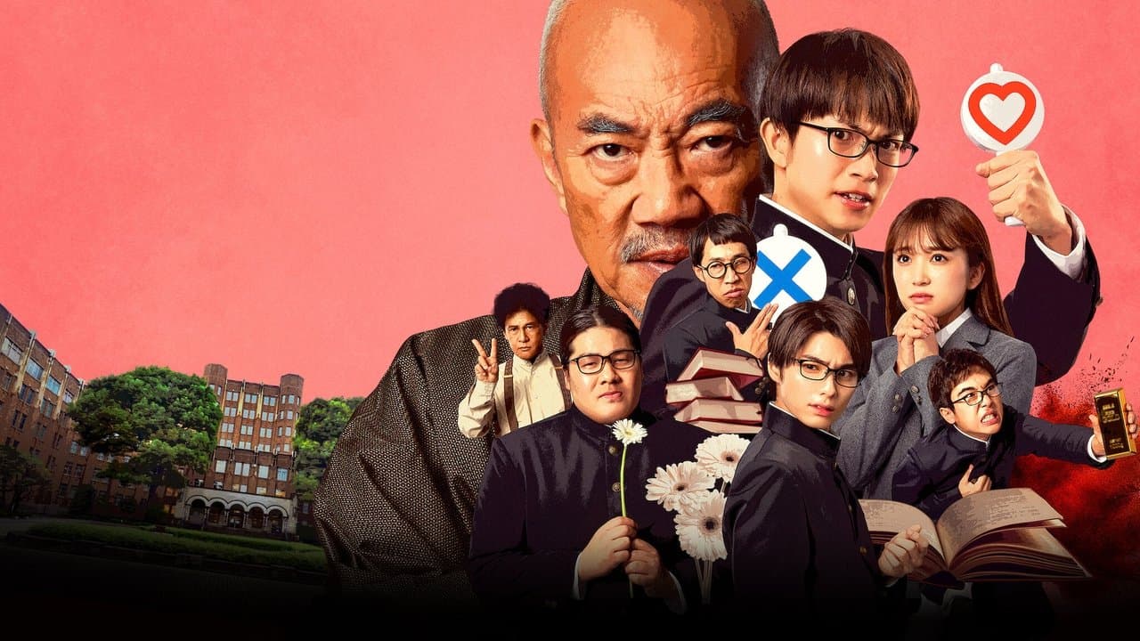 恋愛のすゝめの背景画像