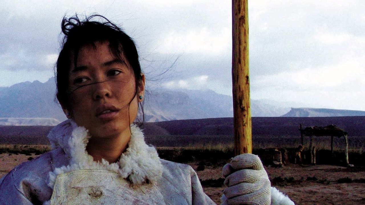 トゥヤーの結婚の背景画像