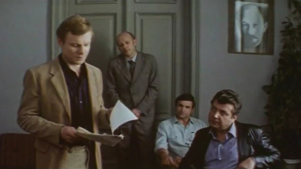 Человек, который закрыл городの背景画像