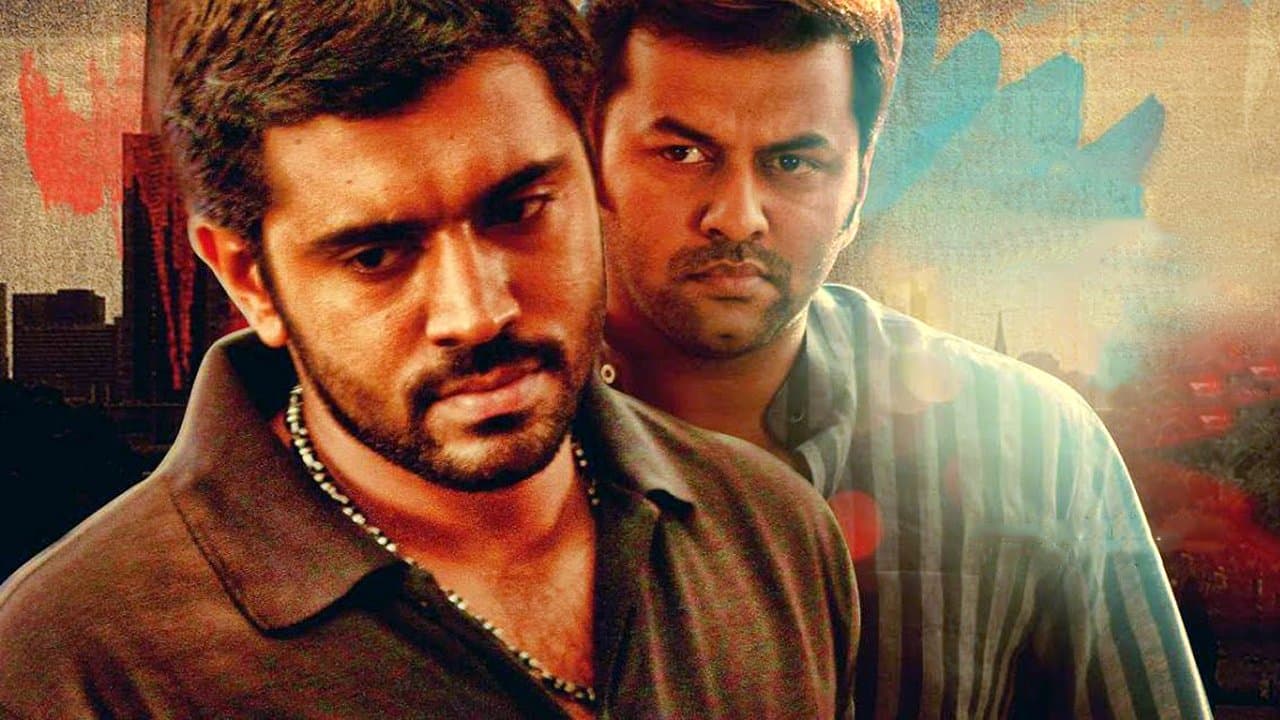 അരികിൽ ഒരാൾの背景画像