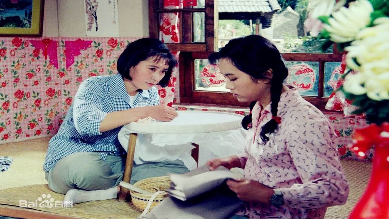 喜盈门の背景画像