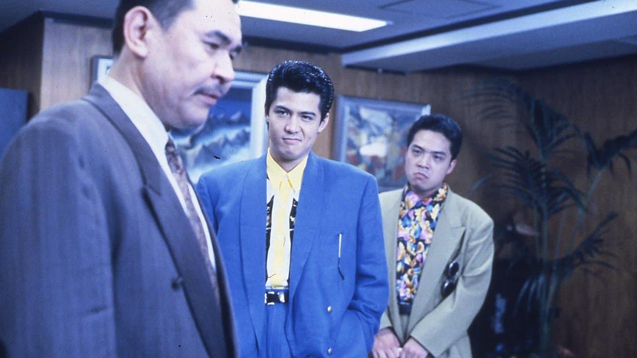 難波金融伝 ミナミの帝王 劇場版II 銀次郎VS整理屋の背景画像