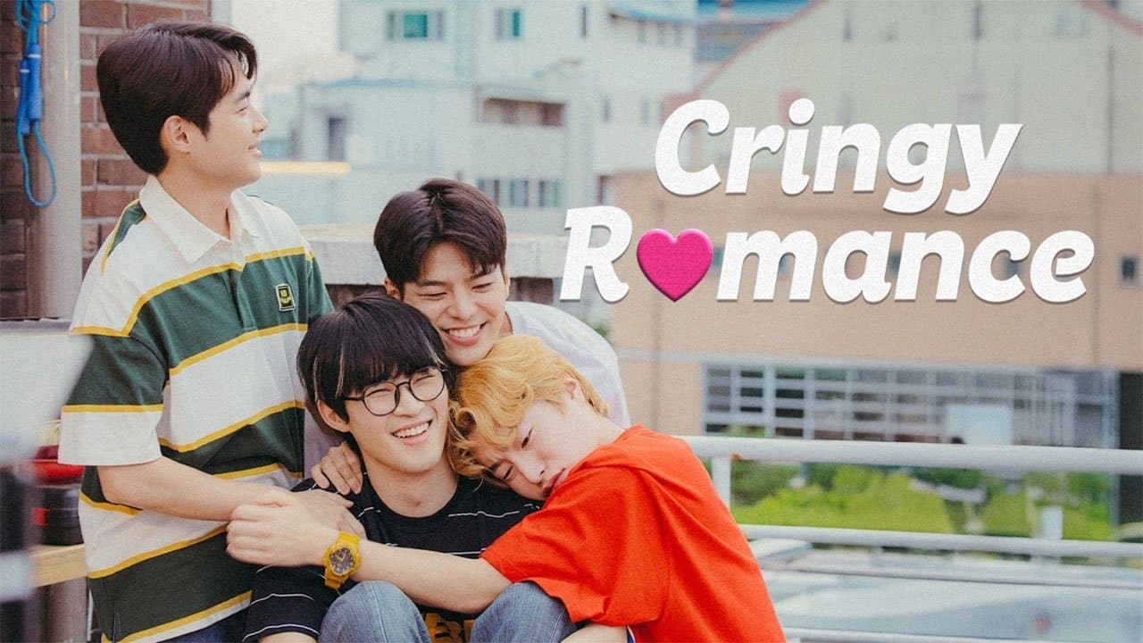 찌질의 역사の背景画像