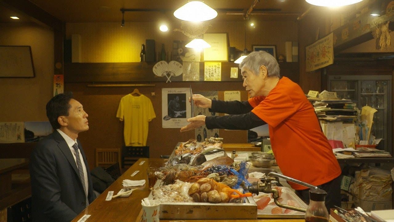 孤独のグルメ 大晦日スペシャル ～食べ納め！瀬戸内出張編～の背景画像