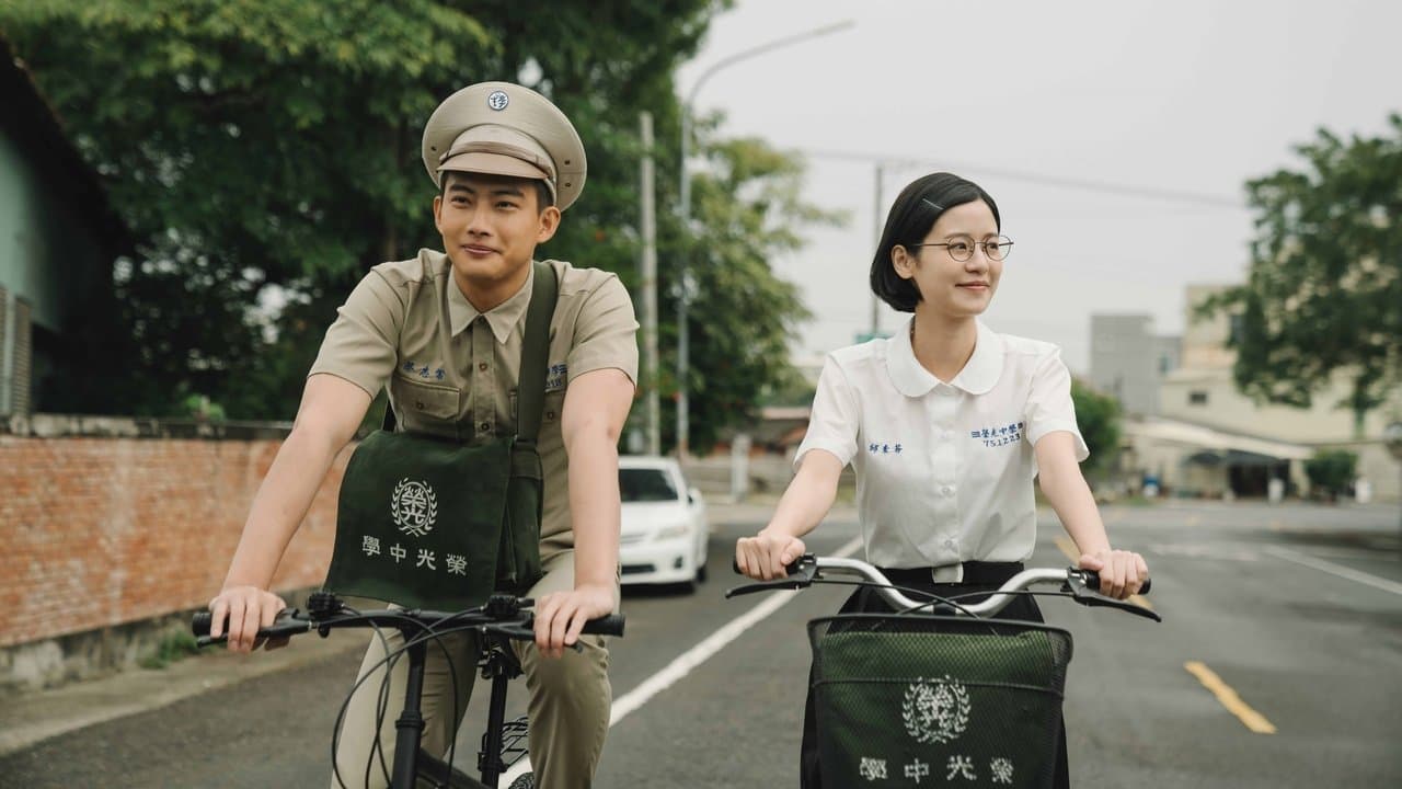 你在我心上の背景画像