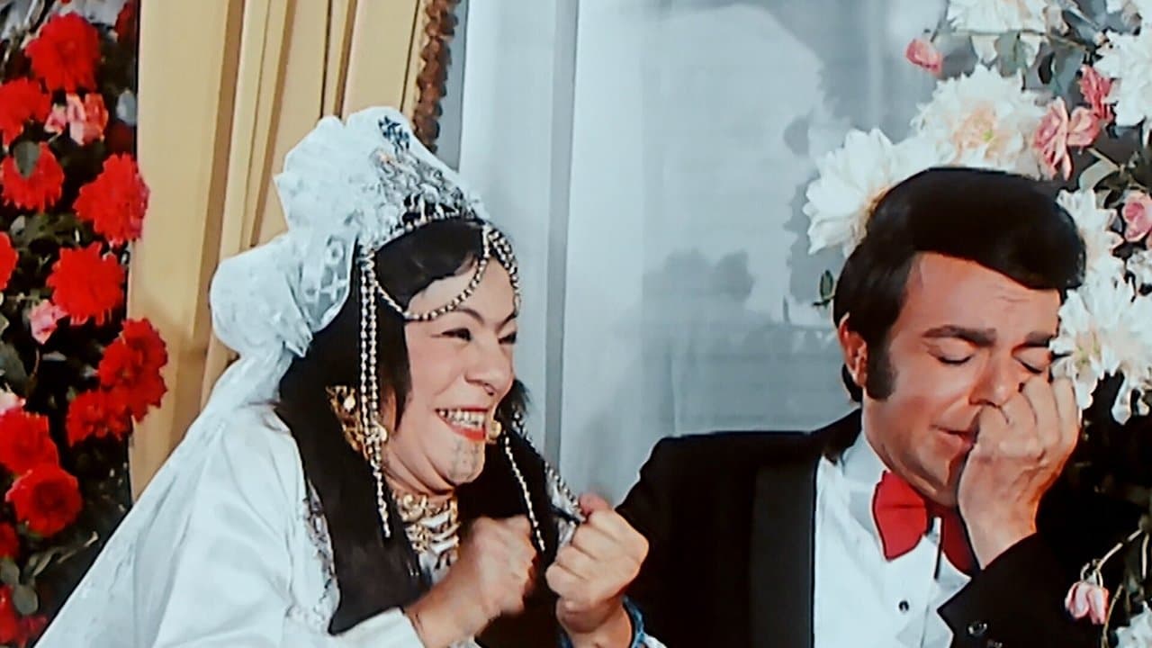 البحث عن فضيحةの背景画像