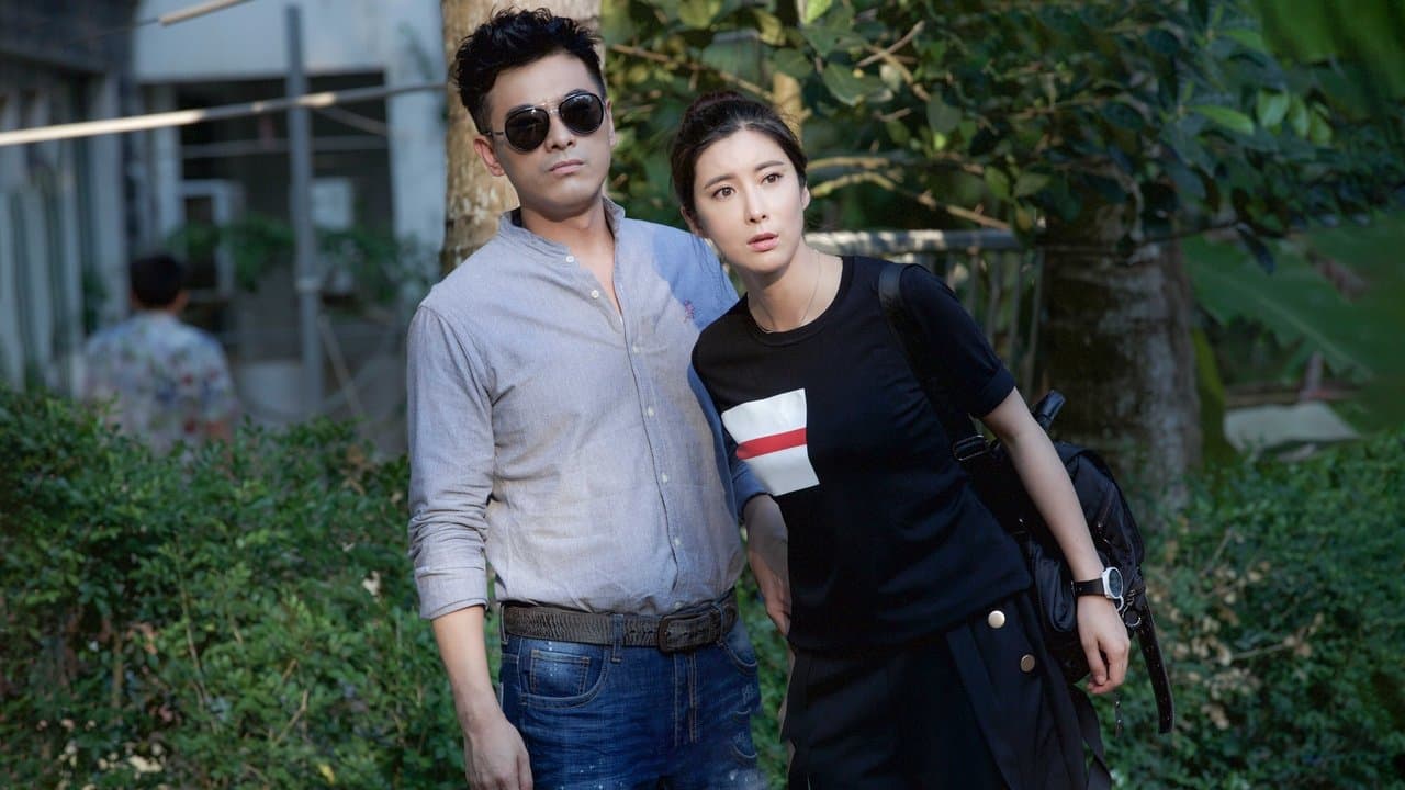 追捕者の背景画像