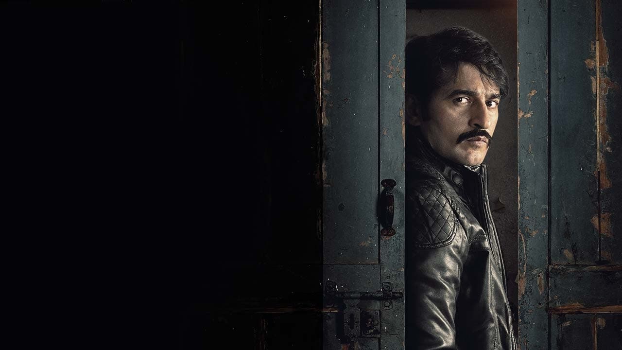 The Investigationの背景画像