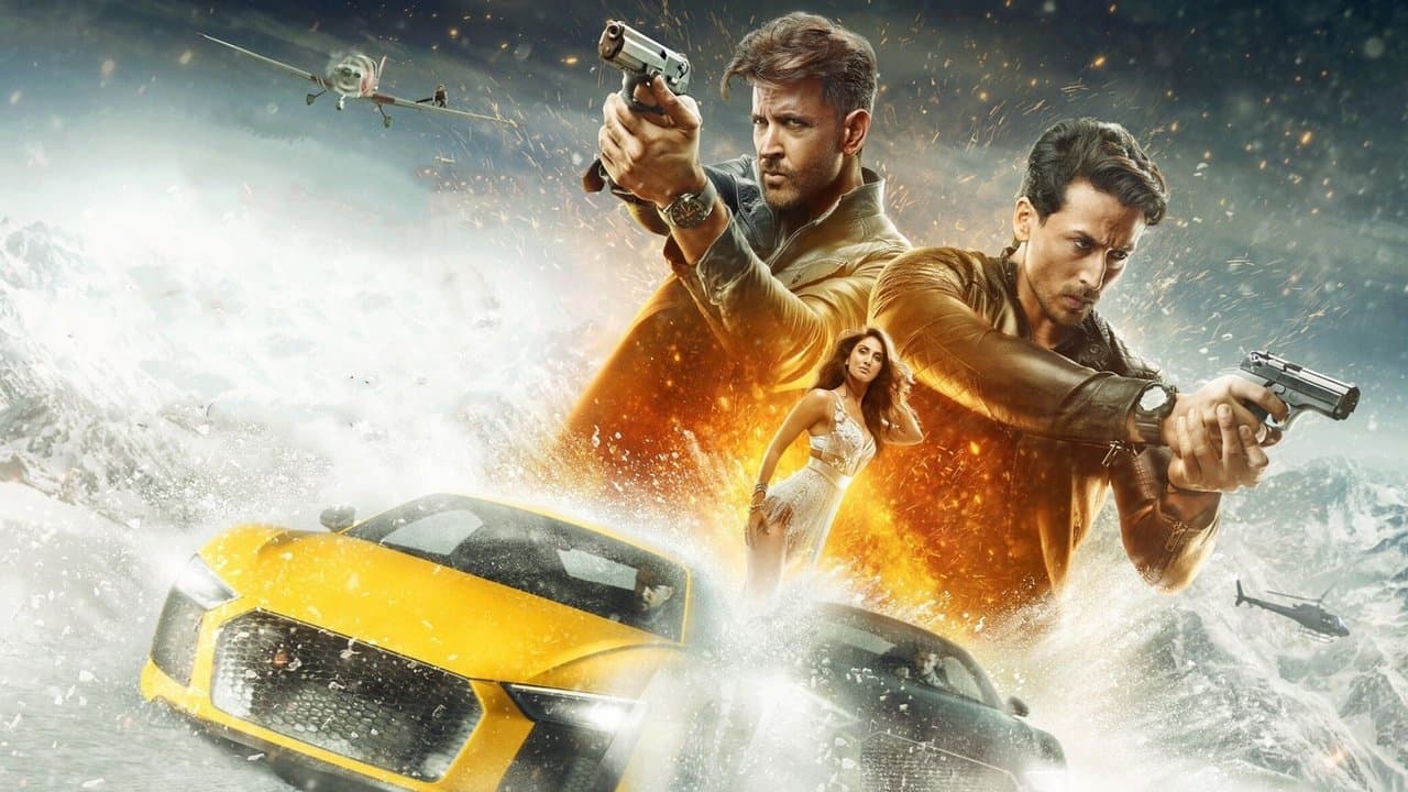 WAR ウォー!!の背景画像