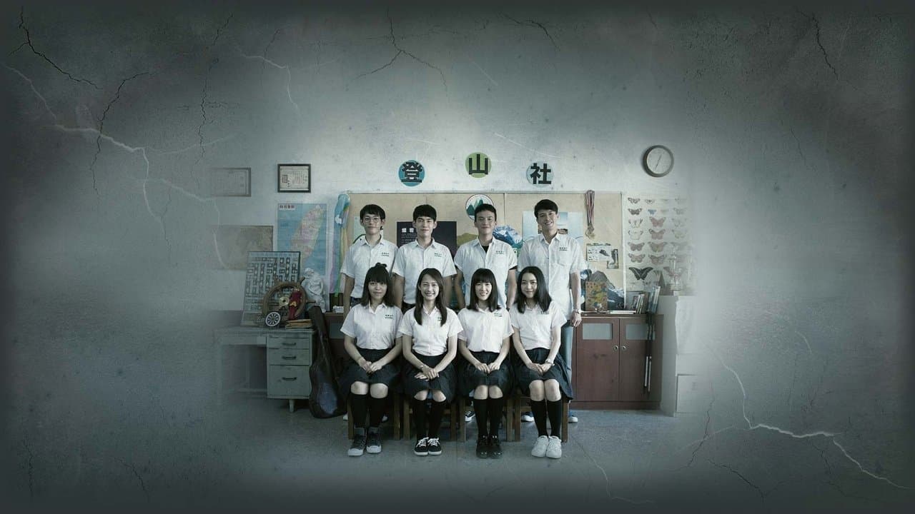 暗闇は目を閉じての背景画像