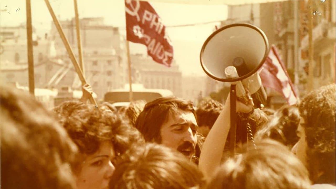 Μαρτυρίεςの背景画像