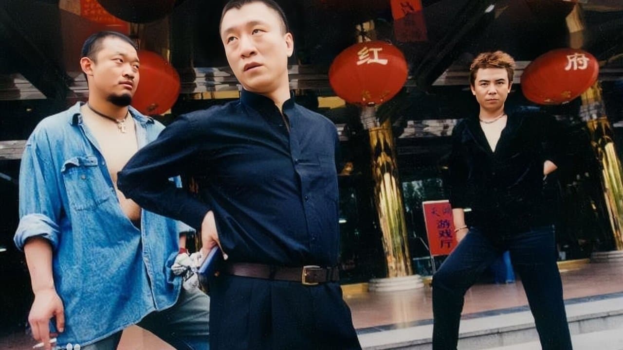 征服の背景画像