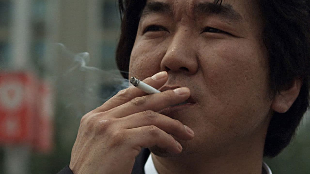 이웃집 남자の背景画像