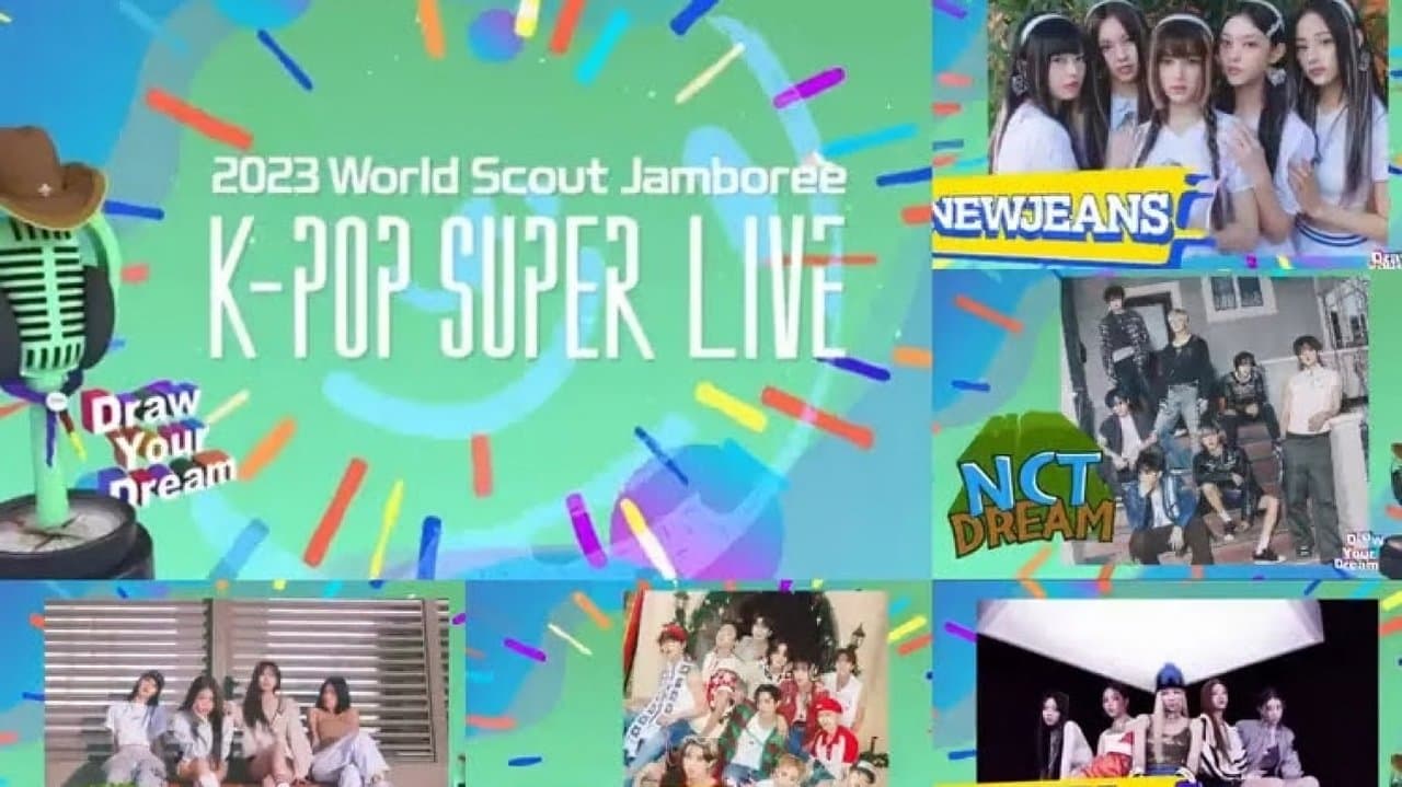 2023 World Scout Jamboree "K-Pop Super Live" Concertの背景画像