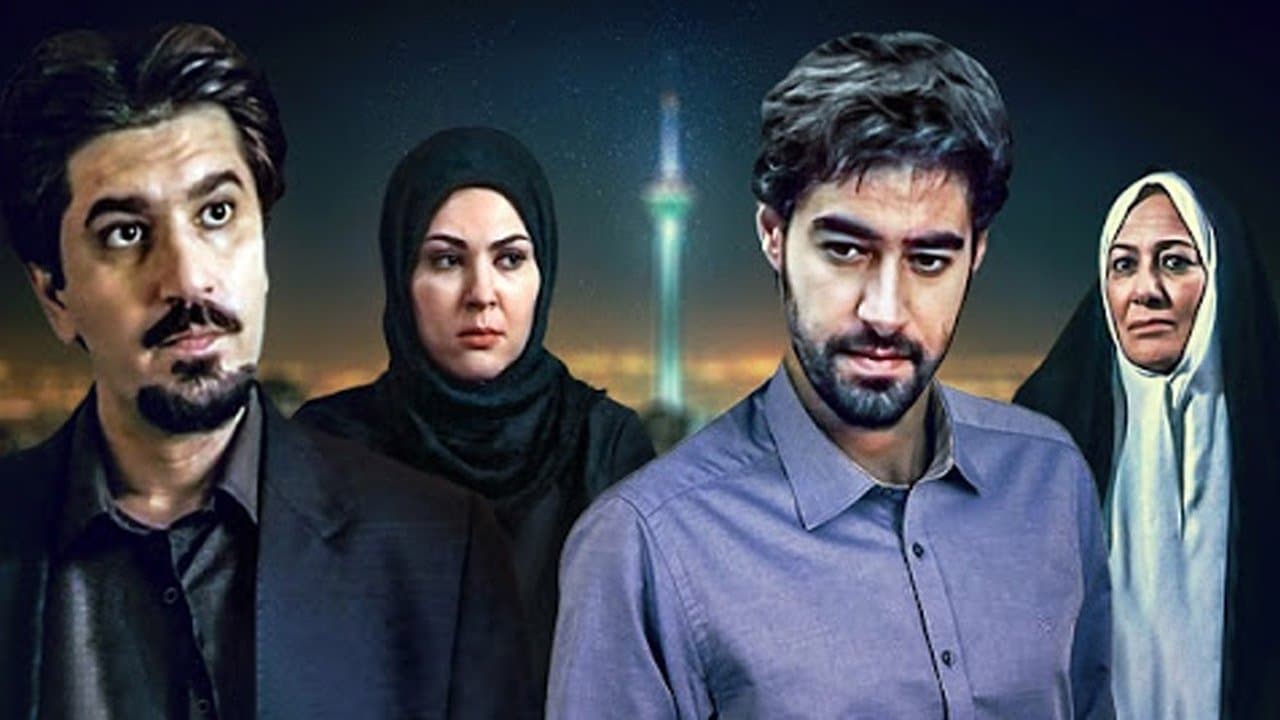 تنهاییの背景画像