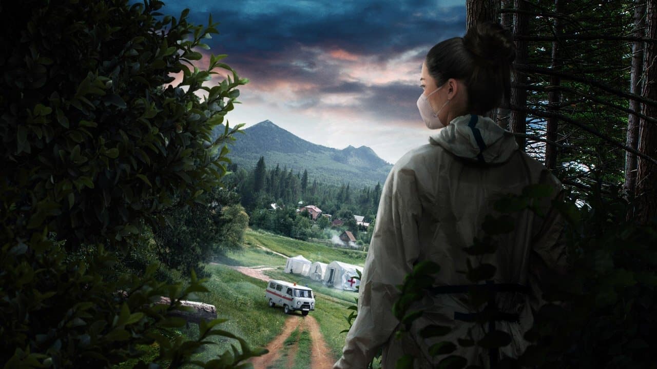 Точка нольの背景画像