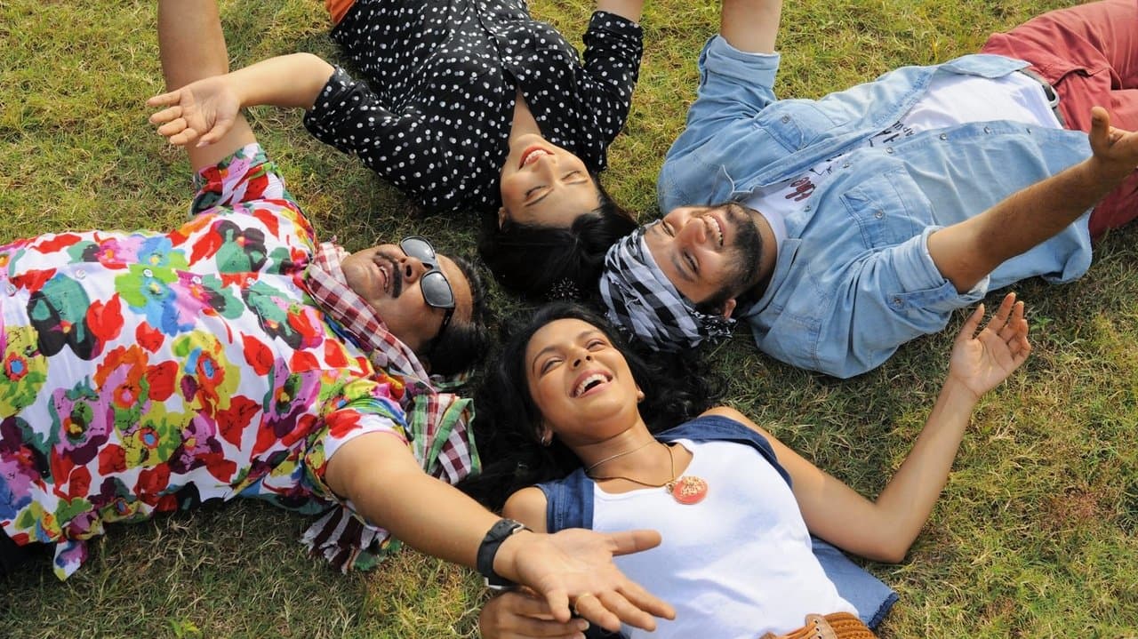 সঙ্গাবোরাの背景画像