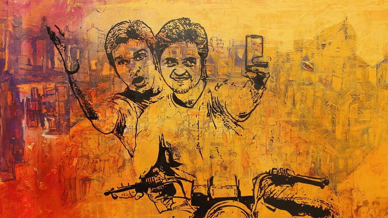 બે યારの背景画像