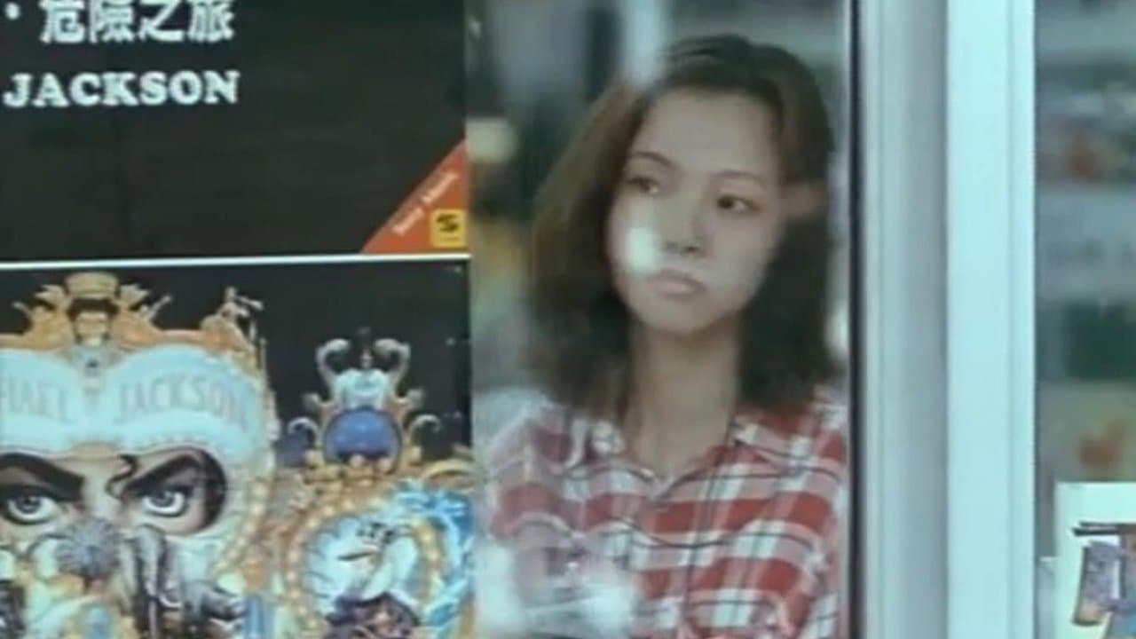 长大成人の背景画像