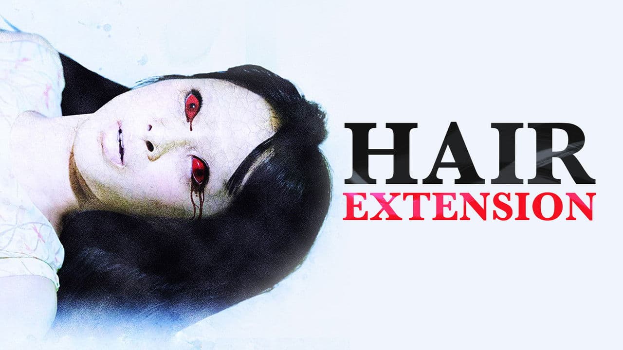 エクステ娘 劇場版の背景画像