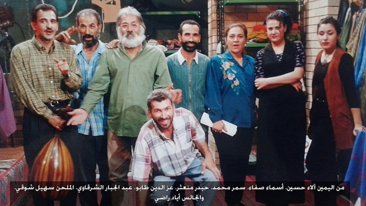 الطرائف الغريبة والنوادر العجيبةの背景画像