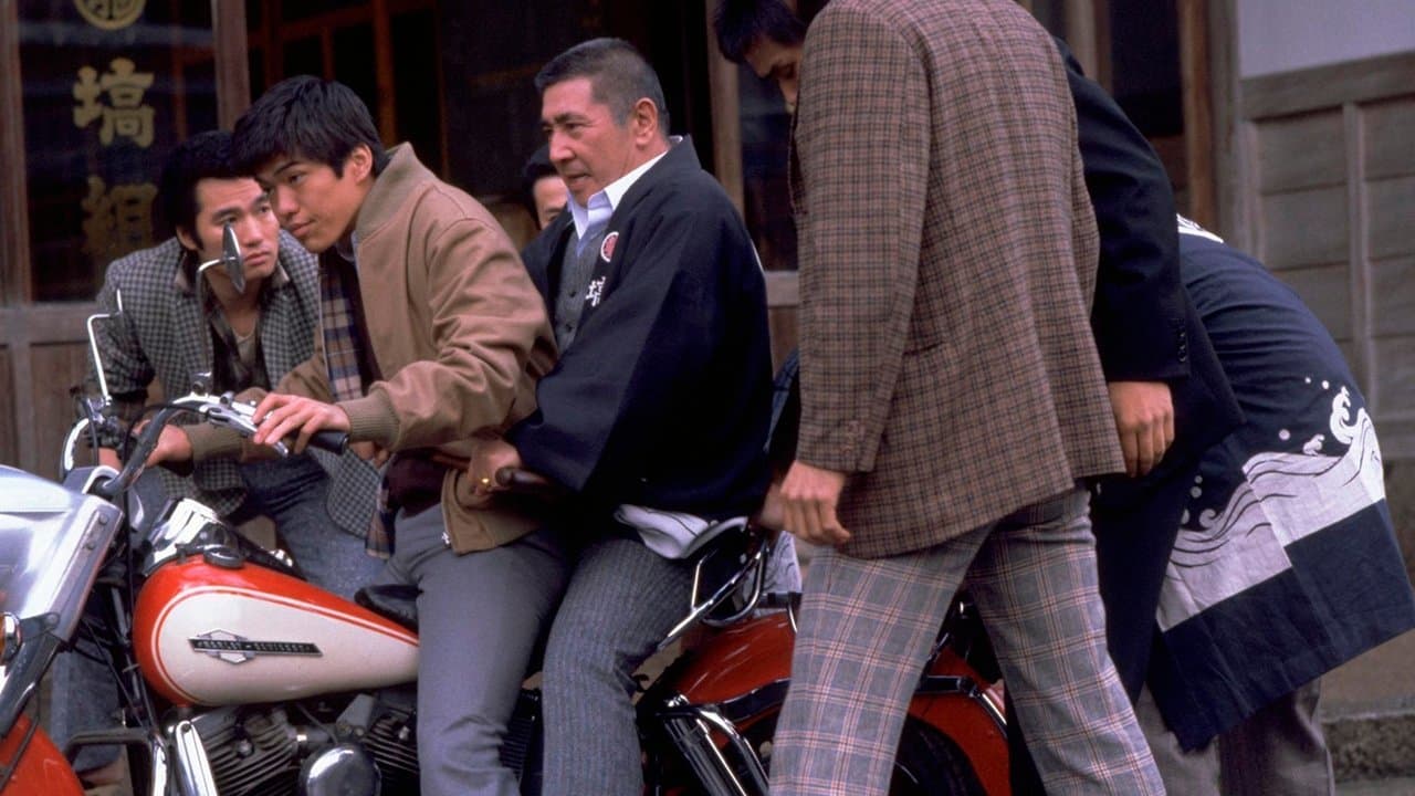 青春の門の背景画像