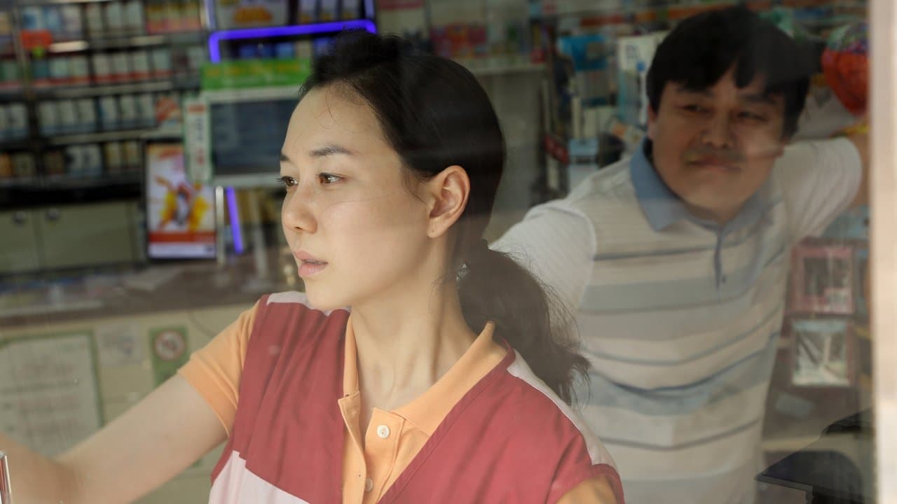 미스터 쿠퍼の背景画像