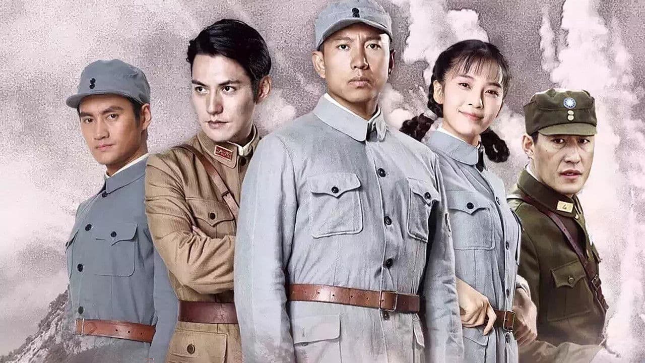 血染大青山の背景画像