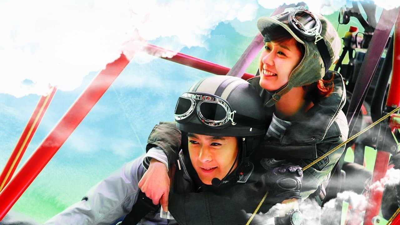 一起飞の背景画像