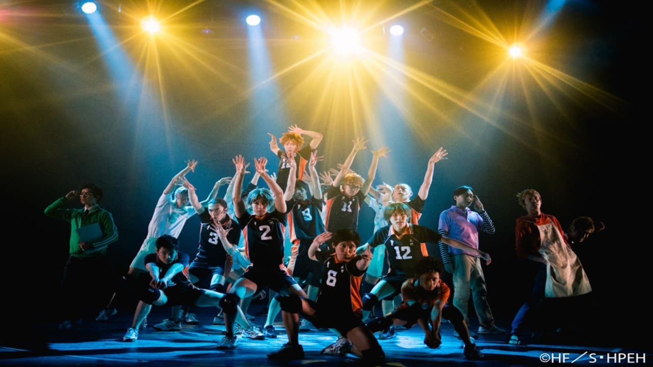 ハイパープロジェクション演劇えんげき「ハイキュー!!」の背景画像