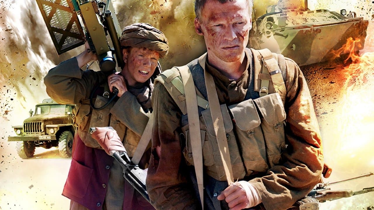 Охотники за караванамиの背景画像