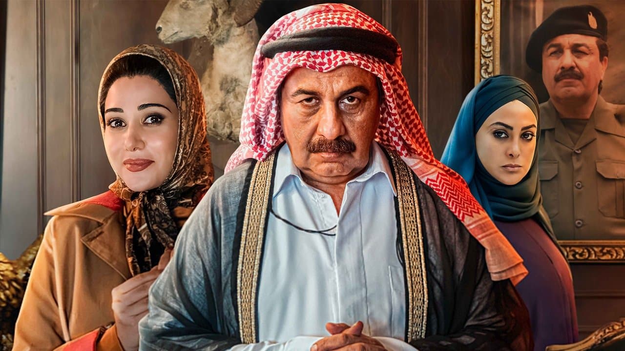 صددامの背景画像