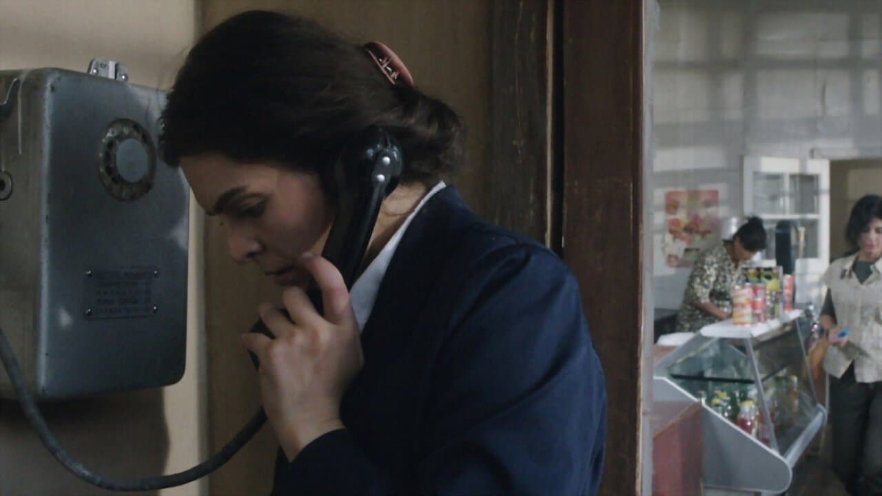 Եվաの背景画像