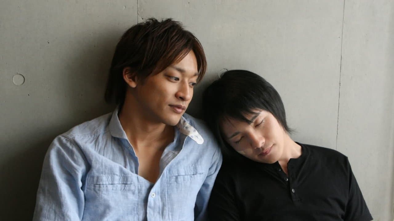 僕らの愛の奏での背景画像