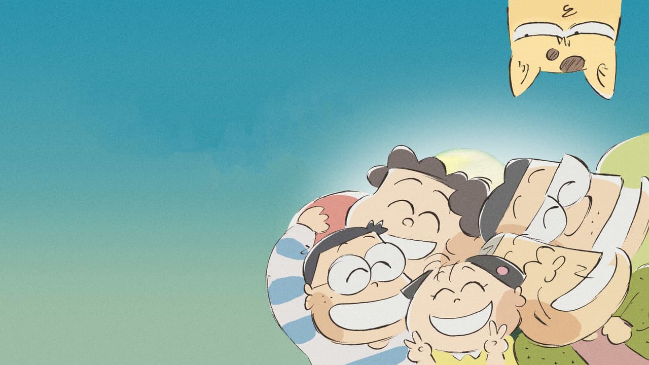 ホーホケキョとなりの山田くんの背景画像