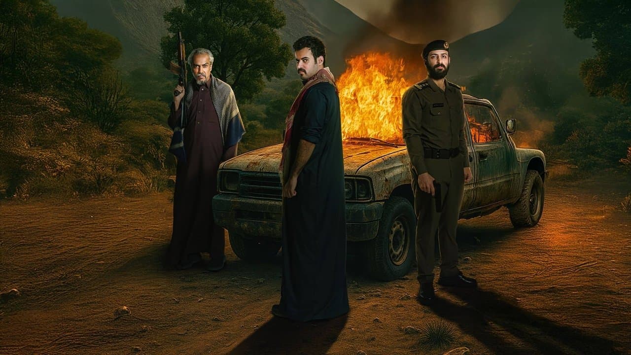 الضاريةの背景画像