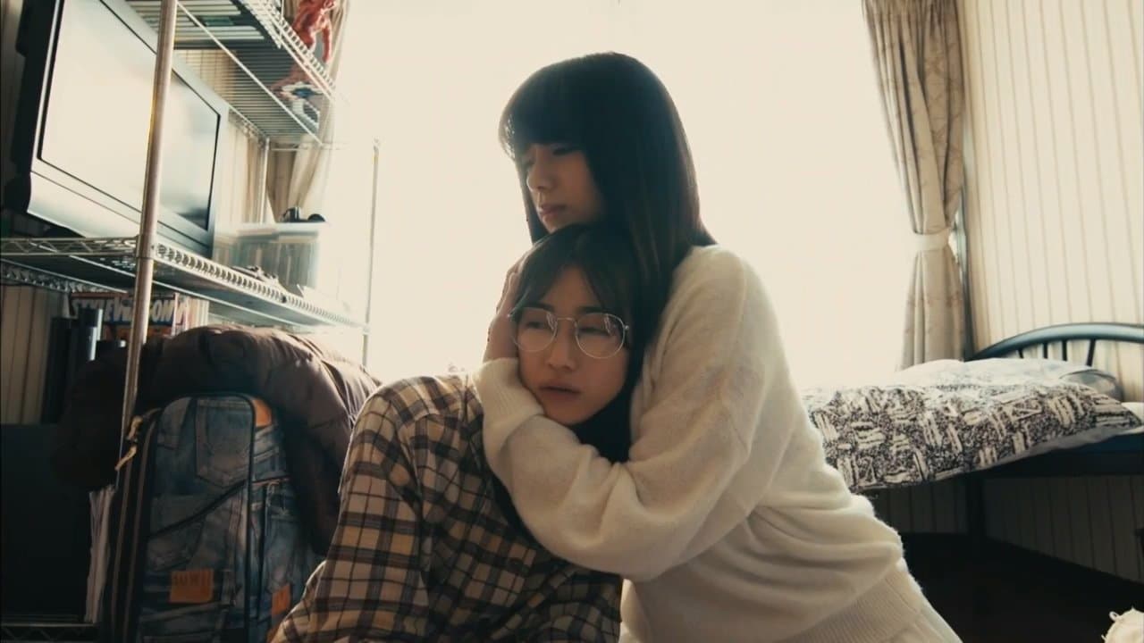 ぼくは麻理のなかの背景画像