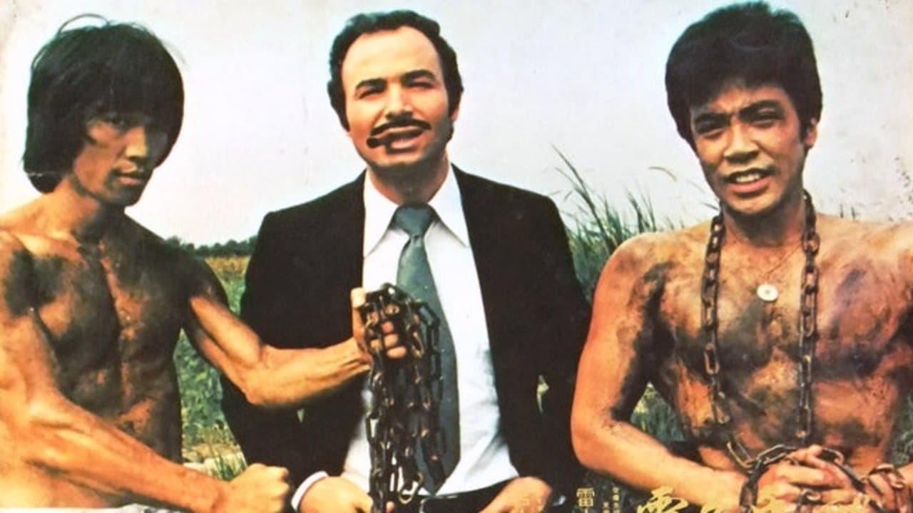 Bruce Vs. Billの背景画像