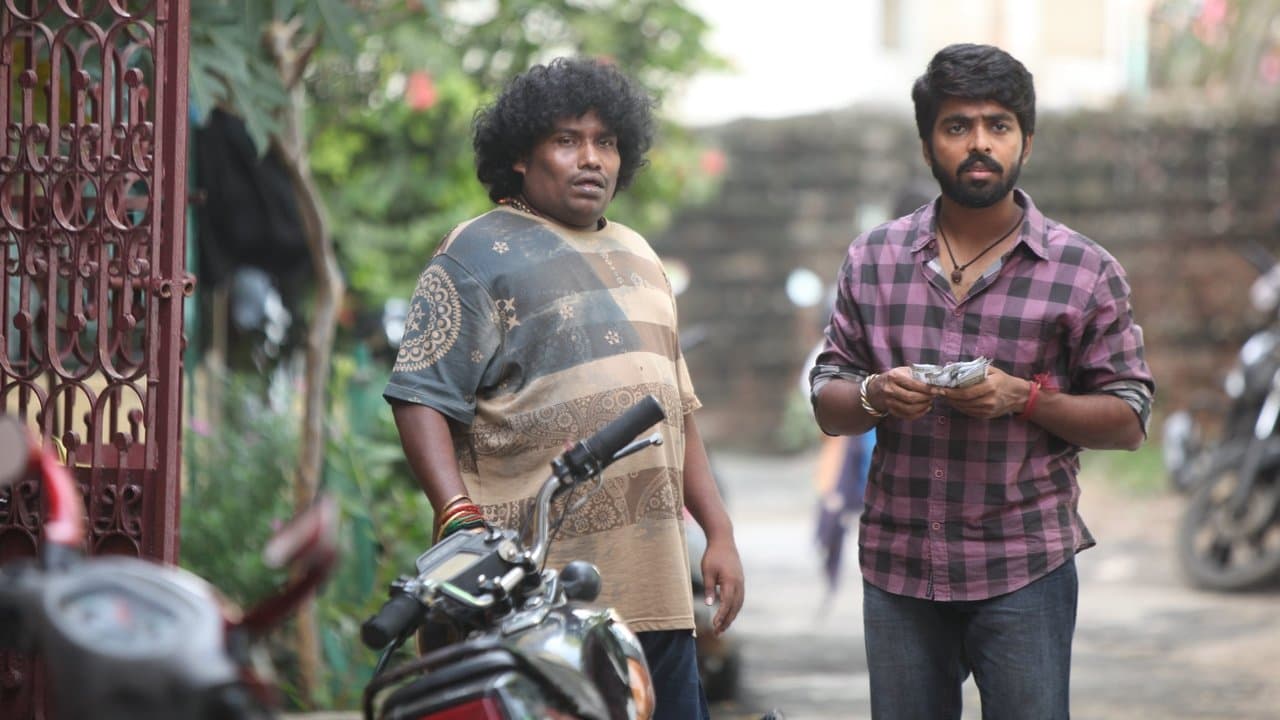 வாட்ச்மேன்の背景画像