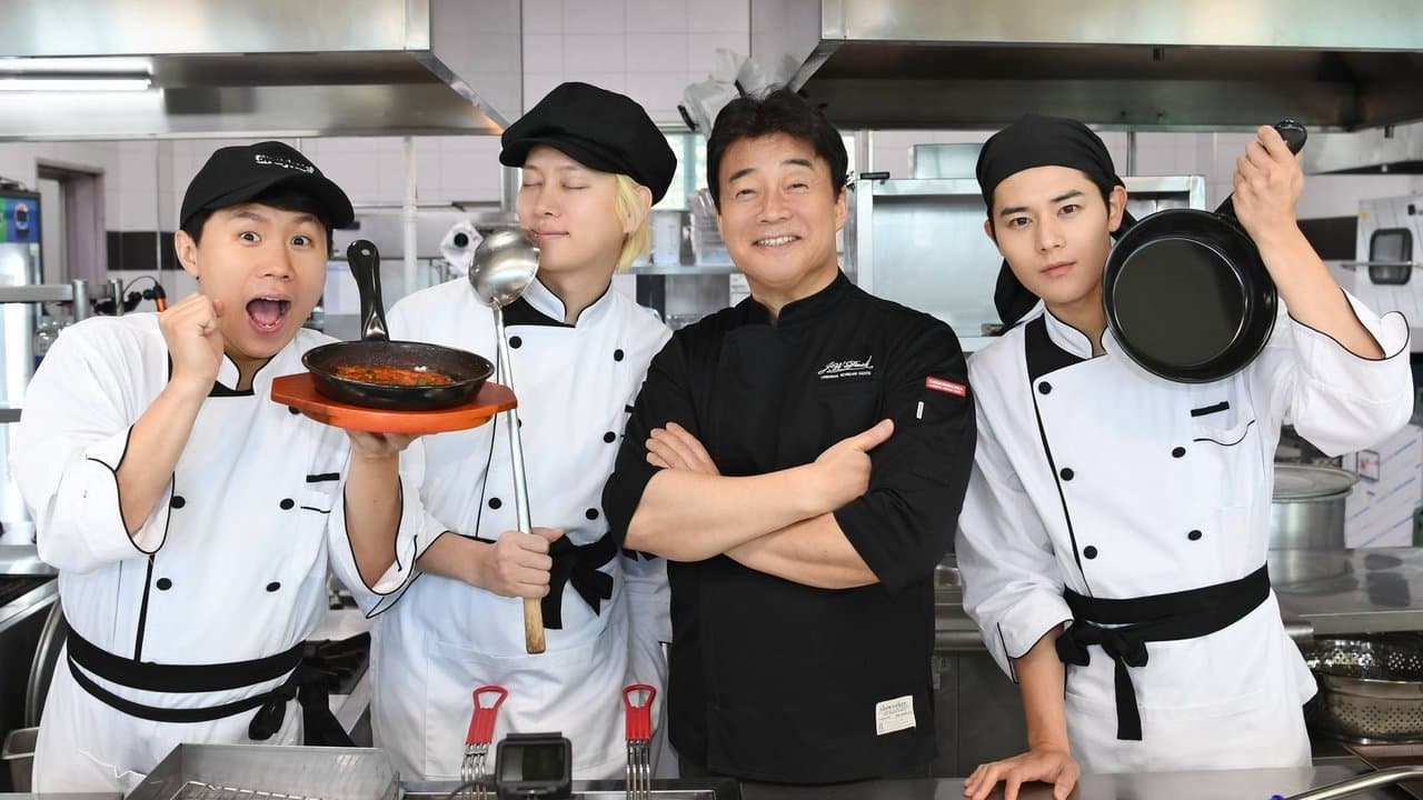 맛남의 광장の背景画像