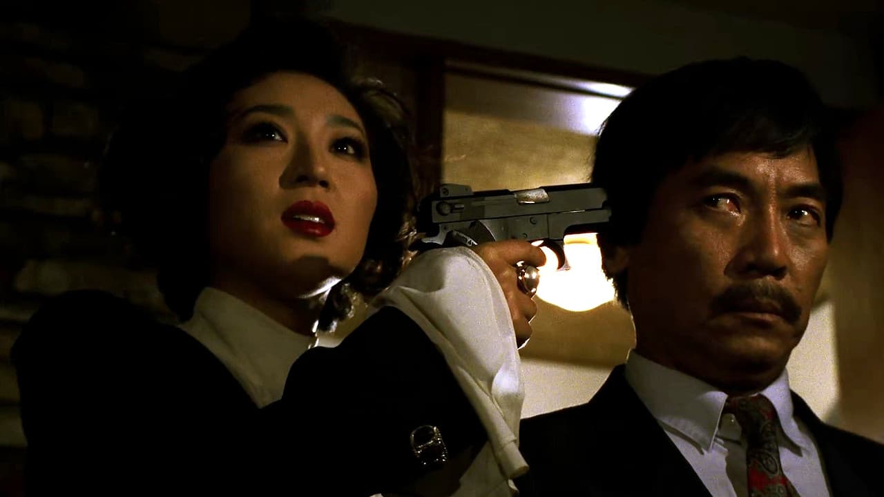 암흑가의 황제の背景画像