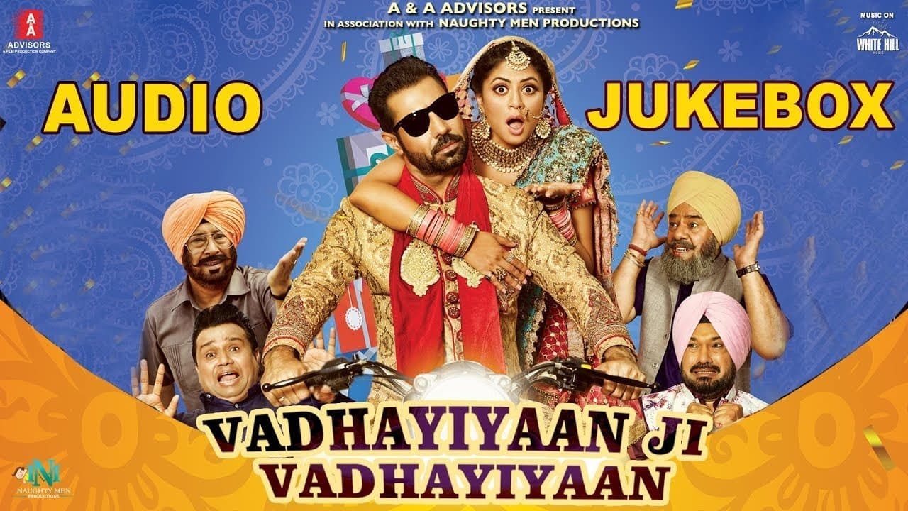 ਵਧਾਈਆਂ ਜੀ ਵਧਾਈਆਂの背景画像