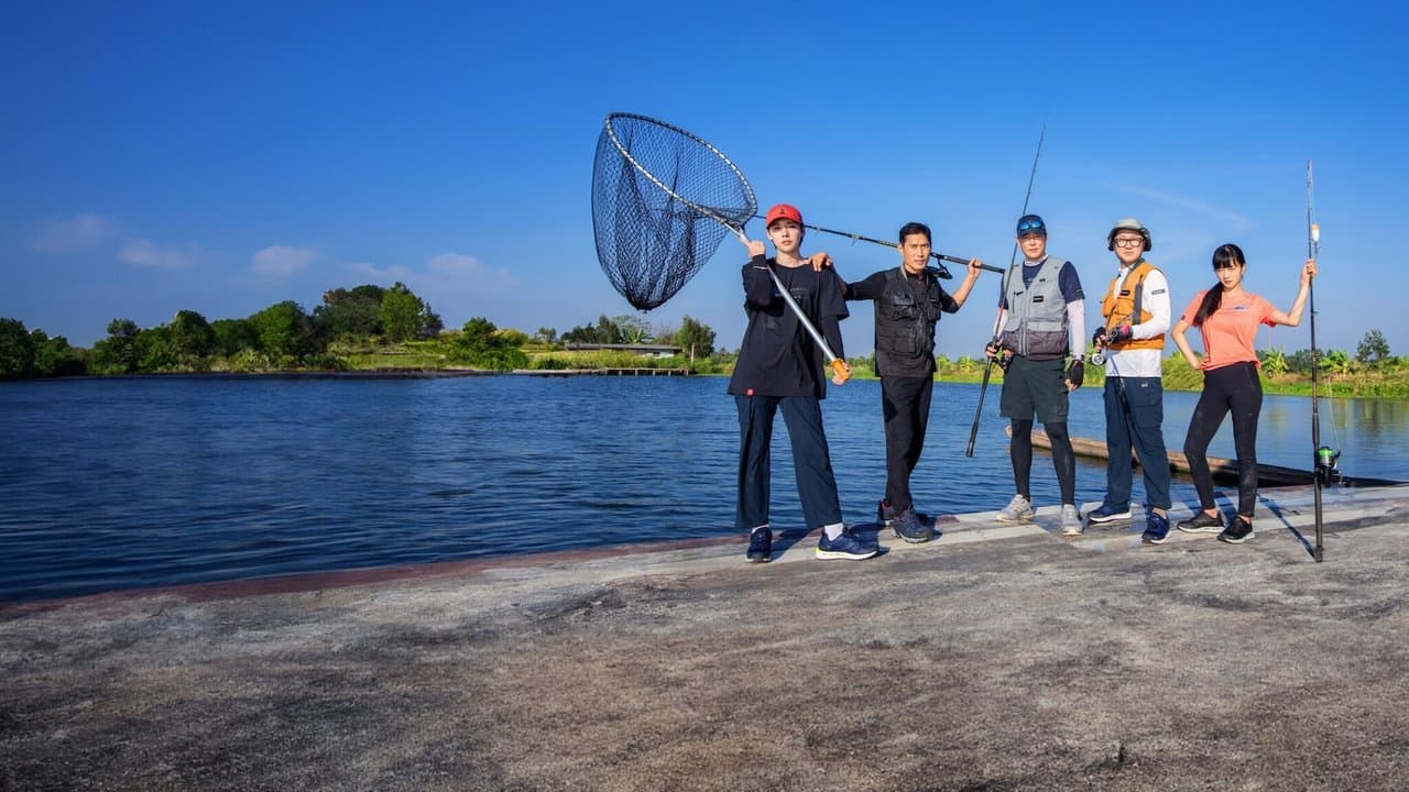 전설의 빅 피쉬の背景画像