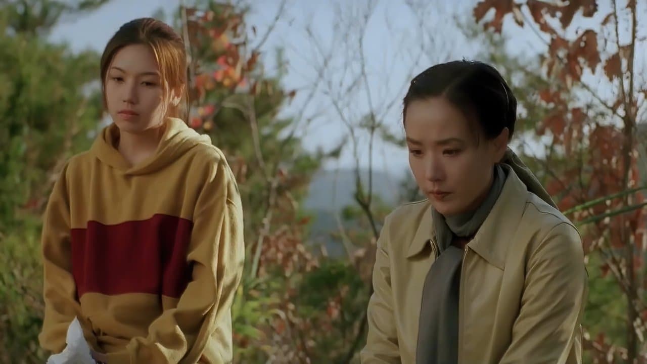 송어の背景画像