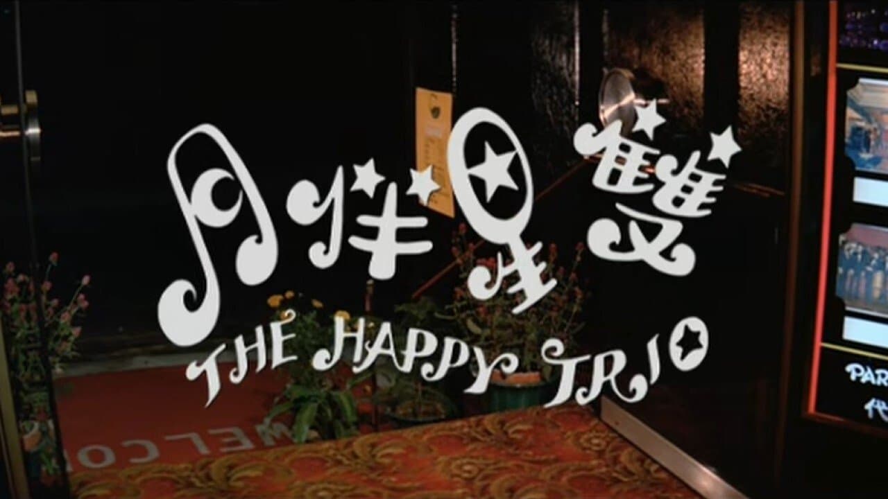 雙星伴月の背景画像