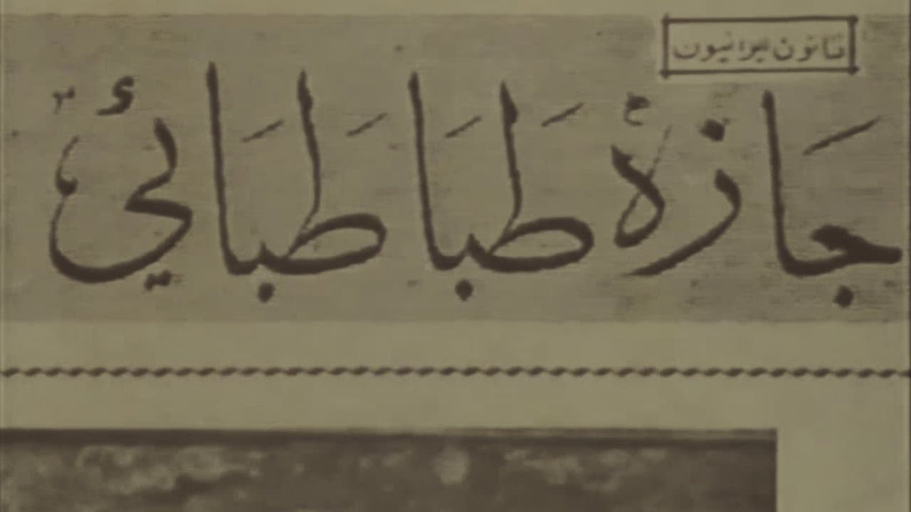 کوچه پاییزの背景画像