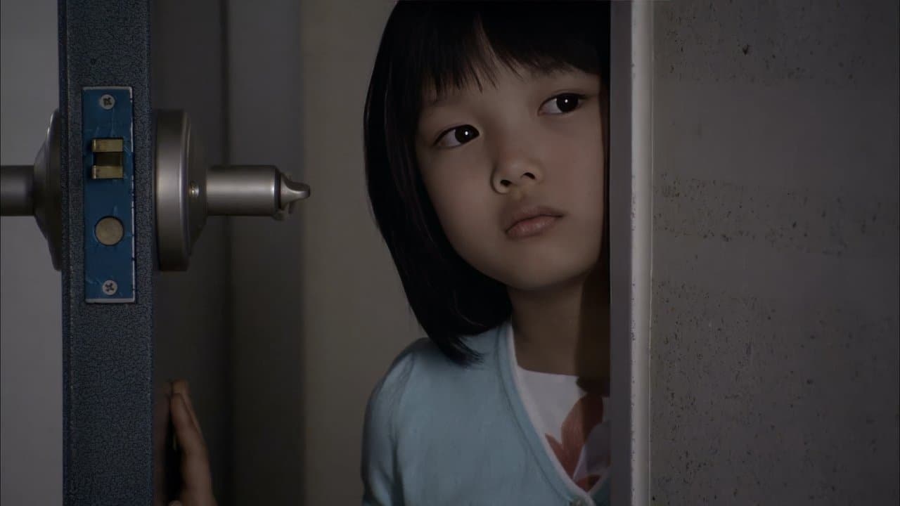 어느날 갑자기 두번째 이야기: 네번째 층の背景画像